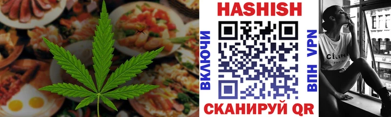 Печенье с ТГК конопля Новая Ляля
