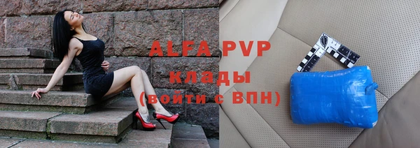 кокаин Пересвет