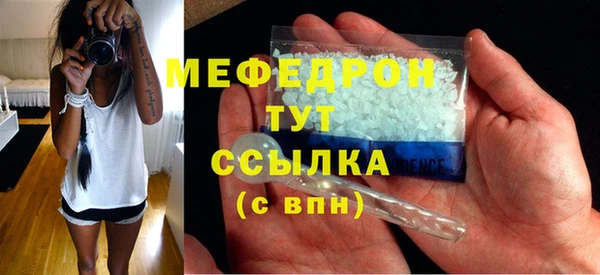 кокаин Пересвет