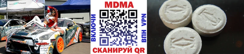 MDMA молли Новая Ляля