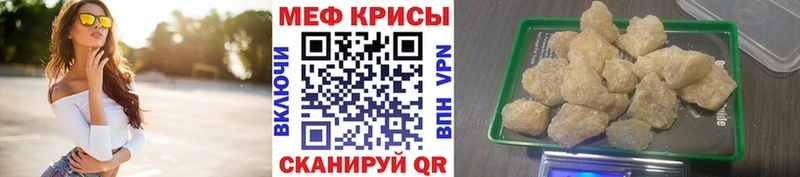 Меф мука  Новая Ляля 