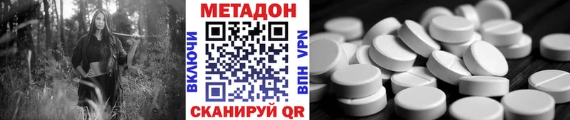 МЕТАДОН кристалл  Новая Ляля 