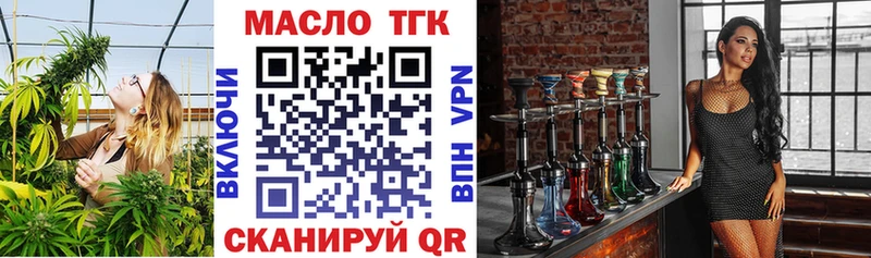 ТГК вейп Новая Ляля